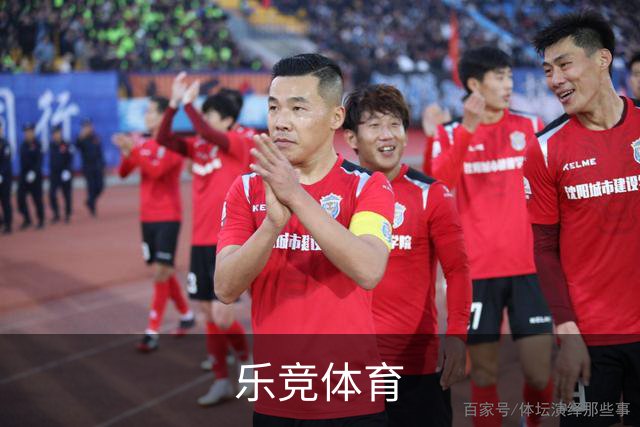 乐竞体育公司简介图片